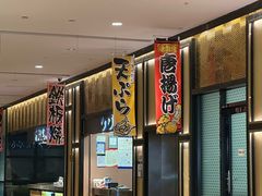 -極上萬膳·日料放题(来福士江景店)