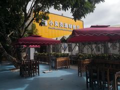 -琼大师东方烤乳猪(亚特兰蒂斯店)