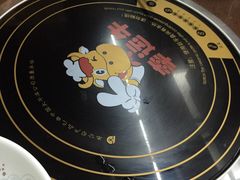 -幸运牛汕头小黄牛牛肉火锅(梅林店)
