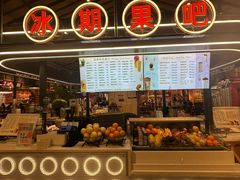 -大食代美食广场(上海中心店)