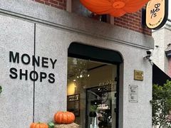 -Money Shops(愚园路店)