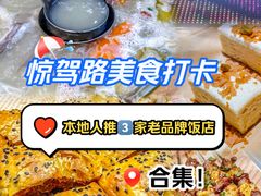 -怪怪龙虾·来自江苏盱眙(惊驾路店)
