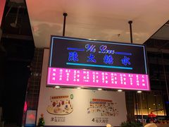 -陈鹏鹏潮汕菜(宝安机场T3航站楼店)