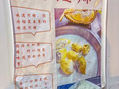 -水牛奶皇后糖水铺