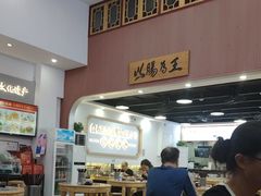 -银记肠粉店(市二宫店)