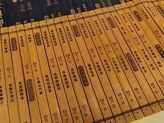 -苗品记茶馆(IFS国金中心店)