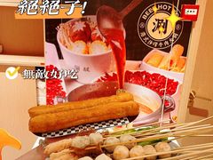 -荣叔港式沙嗲牛肉火锅(正佳潮流店)