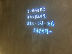 -施奈儿.洗头頭療.按摩SPA.采耳(上梅林店)