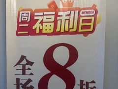 -蓉城阳光推拿馆(青台山路店)