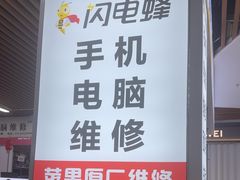 -赛格数码广场