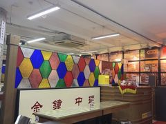 -香港華心糖水鋪(南西总店)