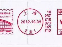 -上海长江河口科技馆