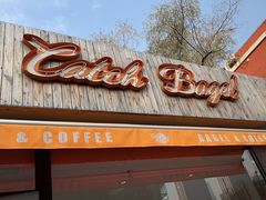 -Catch Bagel(芳草地店)