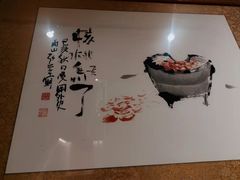 -小核桃烤肉馆(西塔店)