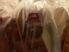 提子切片面包-皇冠幸福里动物奶油生日蛋糕(光谷软件园店)