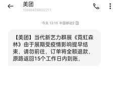 -chi K11艺术空间展览厅