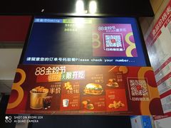 -麦当劳(七宝乐购店)