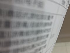-美年大健康体检中心(太阳宫分院)