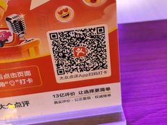 -TANGO LIVEHOUSE动感单车(巴黎春天店)