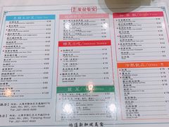 -滕记星发餐室·新加坡菜(巨鹿路店)