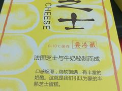 -好利来(朝外店)