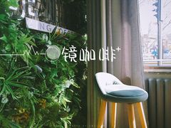 -ZING COFFEE 镜咖啡