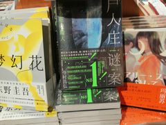 -西西弗书店&矢量咖啡(凯德晶萃广场店)