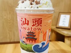 -一杯潮茶·专注潮汕茶饮(朝阳庄店)
