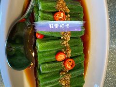 蒜汁秋葵-奕景酒家· 专注大连海鲜30年(星海广场店)