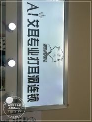 -AI艾耳·专业手工耳洞·穿孔美学馆