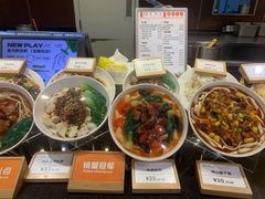 -西安手工面(万象城店)