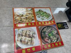 -盛得农家美食·无花果浸鸡·古法烧鸡·竹筒饭(白水寨森林海店)