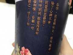 -厝内小眷村(天河南一路店)