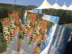 -新疆天山野生动物园