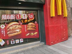 -麦当劳(平和堂店)