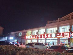 -抹直口特色菜馆(一店)