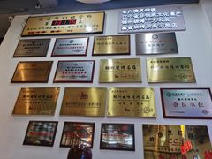 -老白清真烧烤(锦州旗舰店)