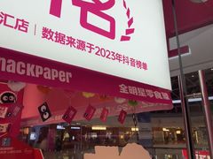 -K22.酸奶草莓(烟台芝罘店)