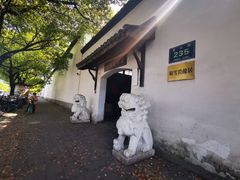 -胡雪岩故居