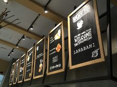 -拉那巴米 蛋糕定制(世纪东方广场店)