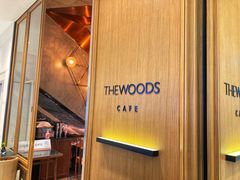 -THE WOODS 简餐 (国贸商城店)