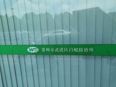 -常州银丝面馆(淹城店)