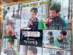 -江南面屋(明洞店)