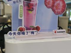 -书亦烧仙草(君悦广场店)