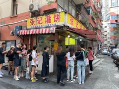 -张记灌饼(丰富路店)