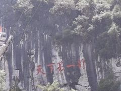 -荔江湾景区