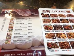 菜单-张包铺(道外店)