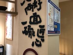 -陳八两面家(滨江天街店)