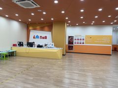 -吉的堡成长中心(五角场安波校区)
