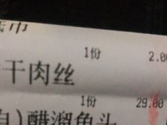 -虎哥私房菜(馒头山店)